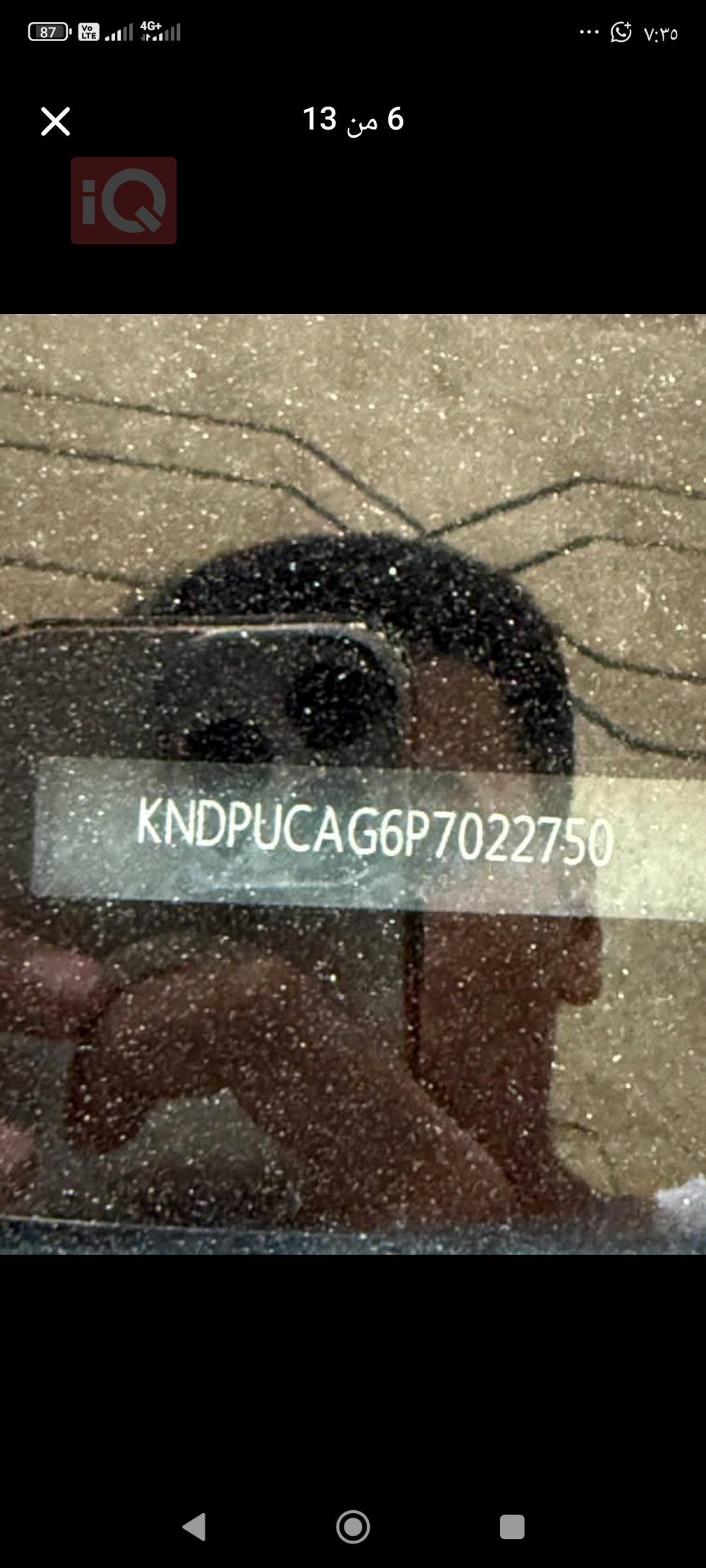 كيا سبورتاج